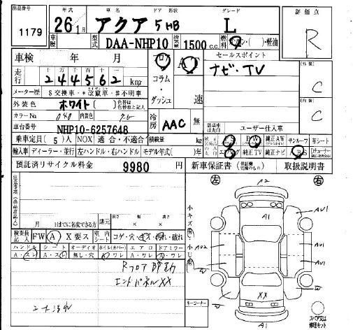 Аукционный лист TOYOTA AQUA 2014