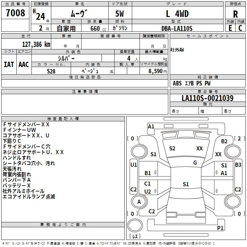 Аукционный лист DAIHATSU MOVE 2012