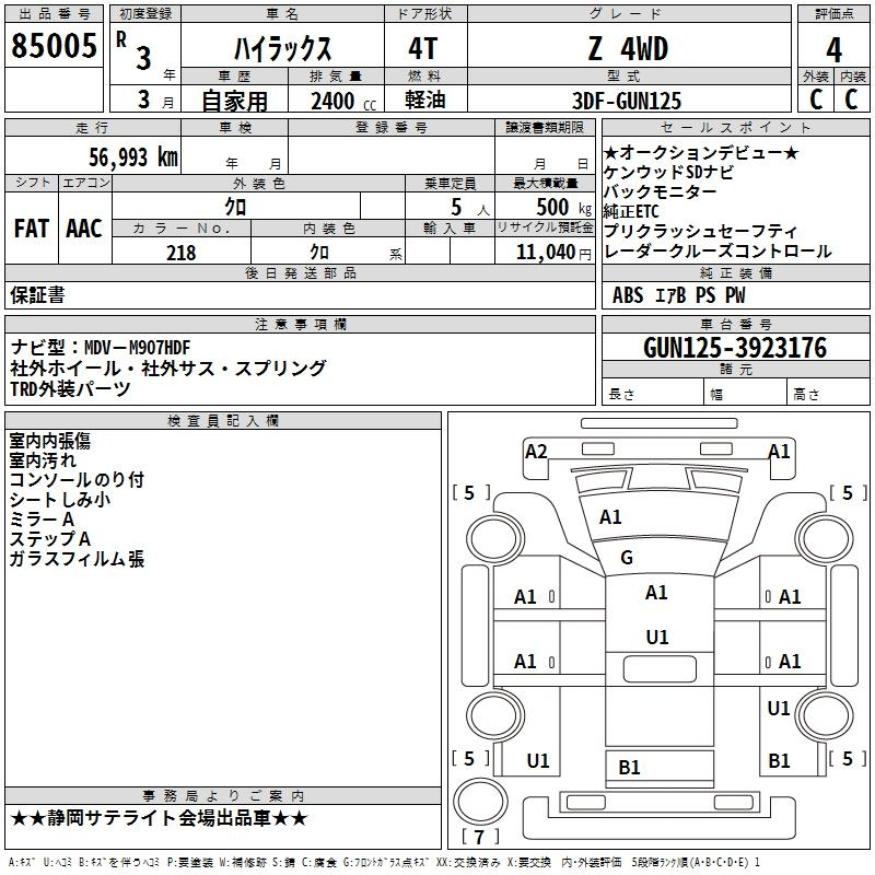 Аукционный лист TOYOTA HILUX 2021