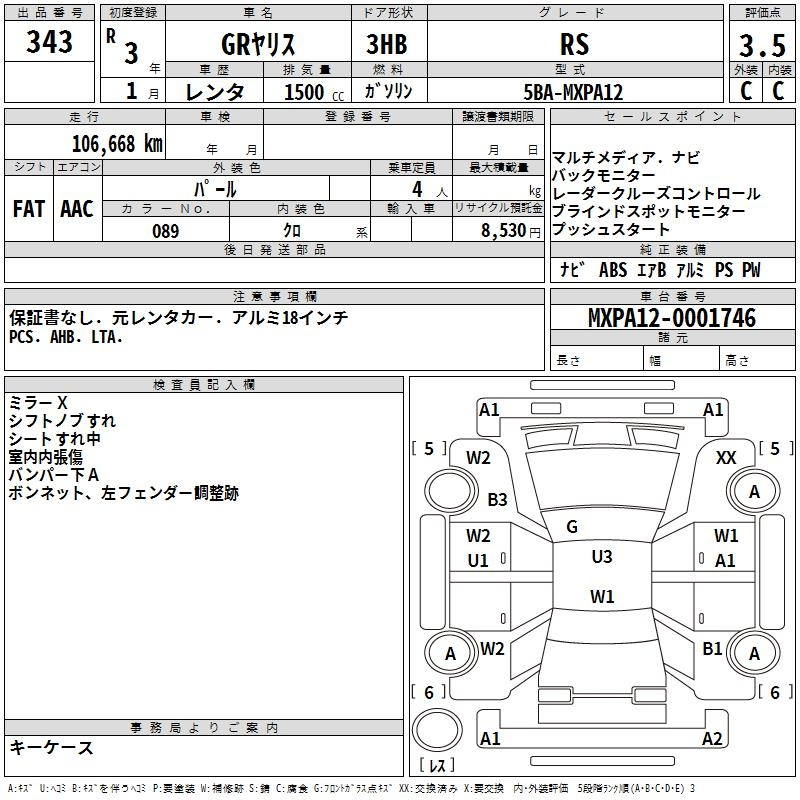 Аукционный лист TOYOTA YARIS 2021