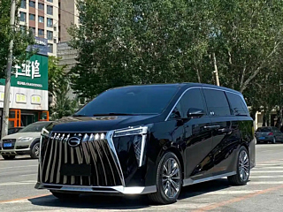 Купить