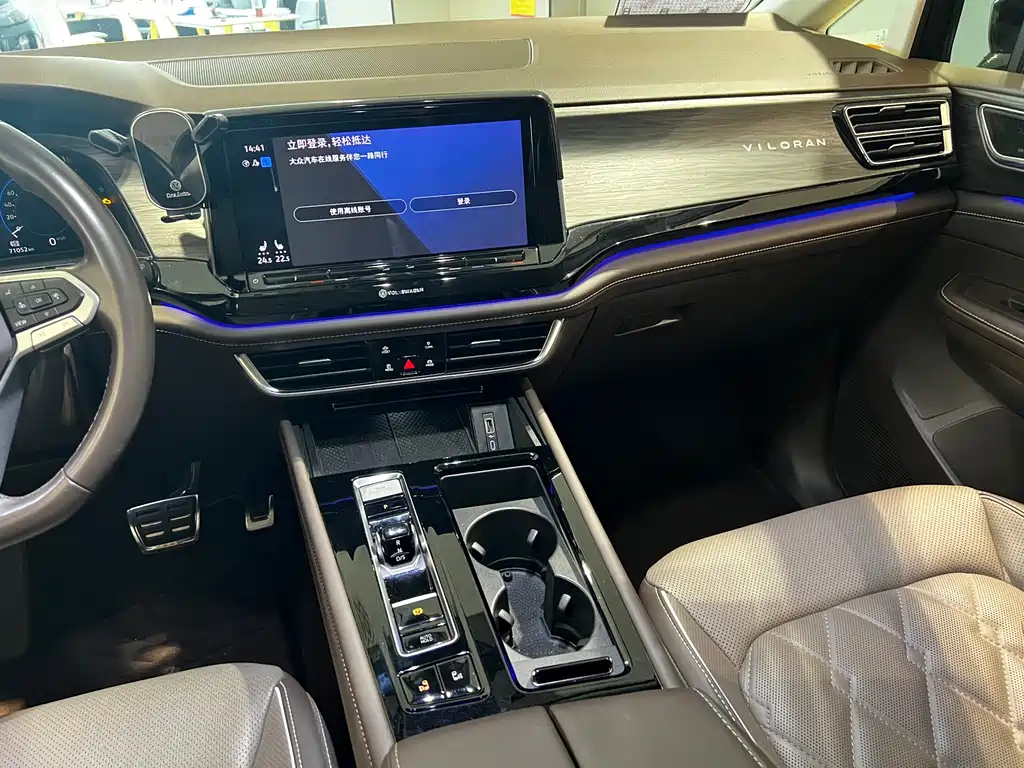 VOLKSWAGEN VILORAN 2022