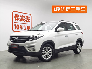 dongfeng scenery-s560