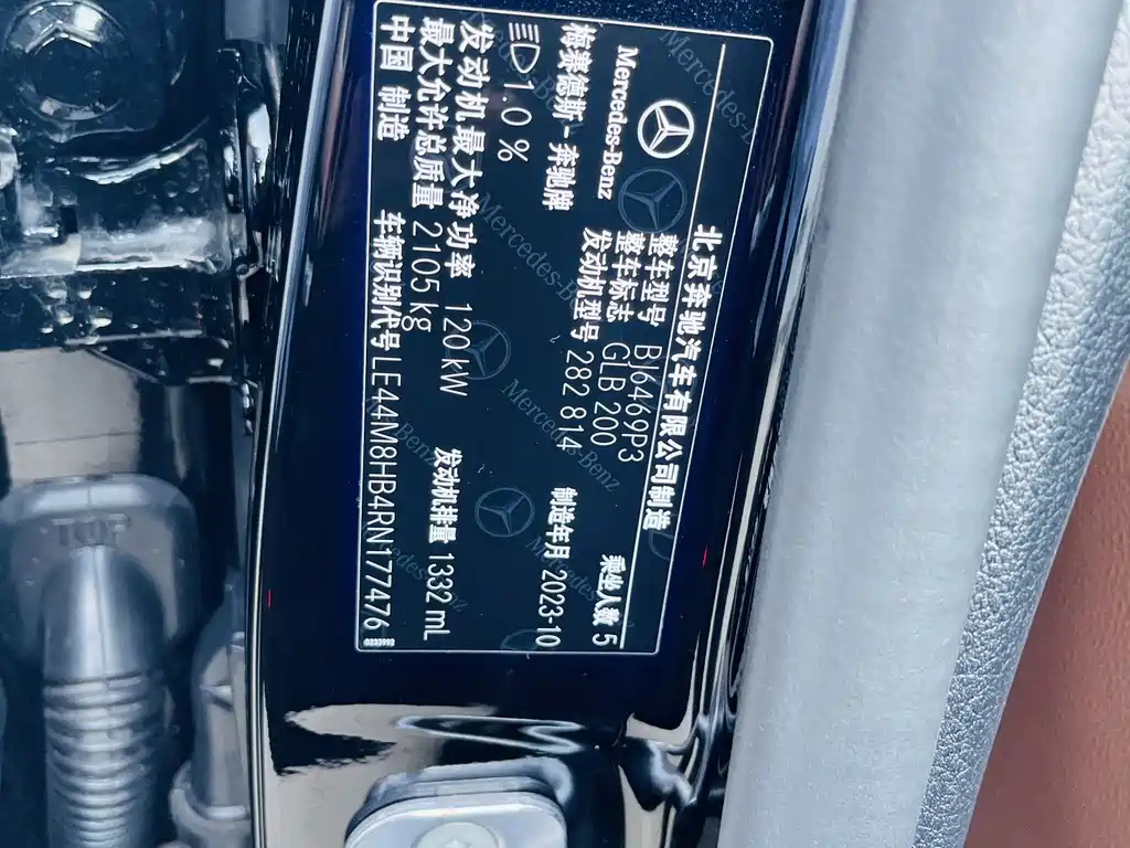 MERCEDES BENZ GLB 2024
