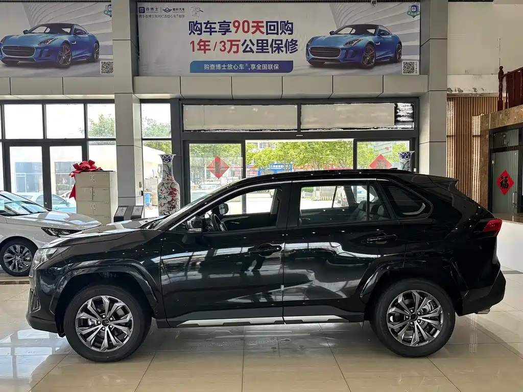 TOYOTA RAV4 RONGFANG 2024