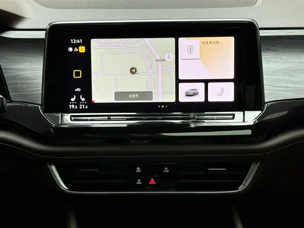 VOLKSWAGEN VILORAN 2022