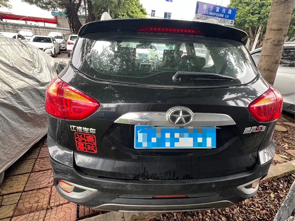 JAC REFINE S3 2014