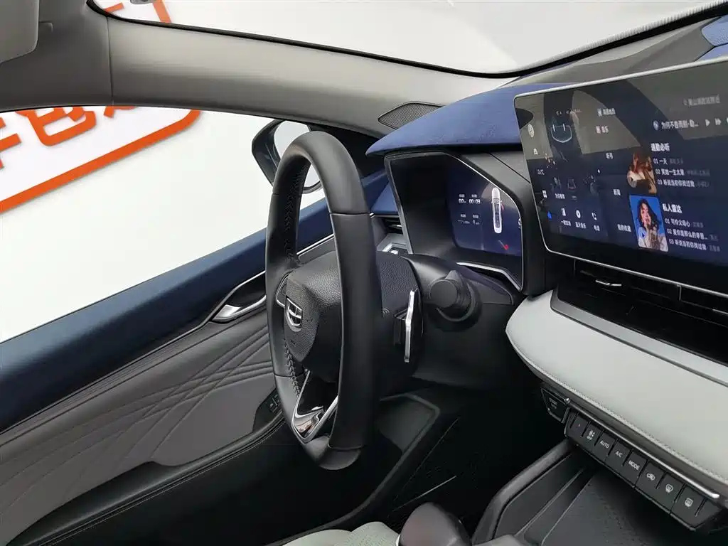 GEELY AUTO PREFACE 2023
