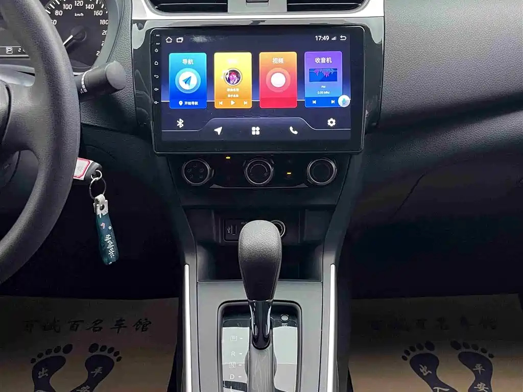 NISSAN SYLPHY 2024