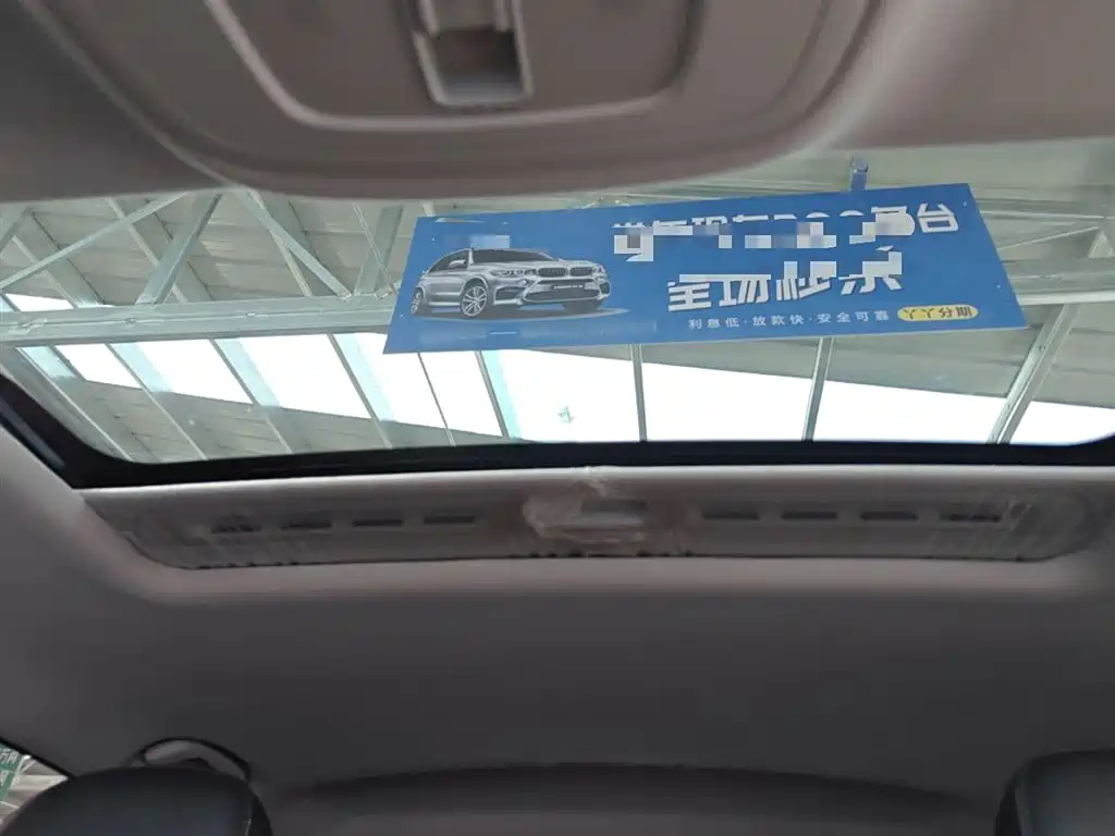 ROEWE I6 2020
