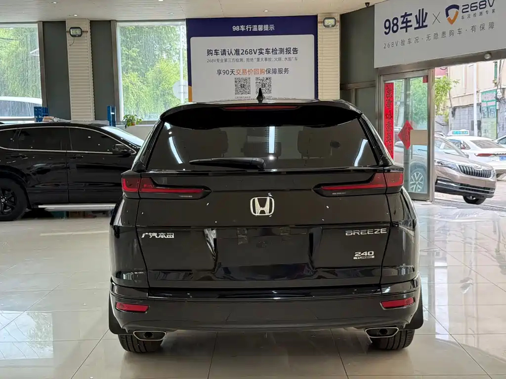 HONDA BREEZE 2020