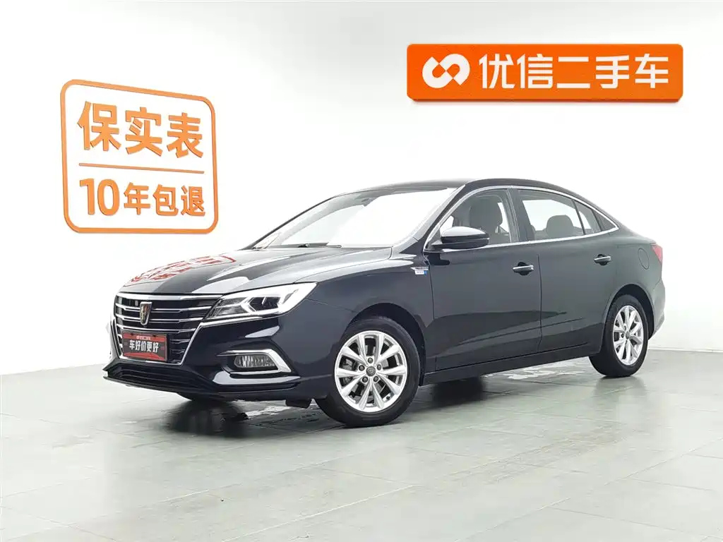 Аукционный лист ROEWE I5 2019