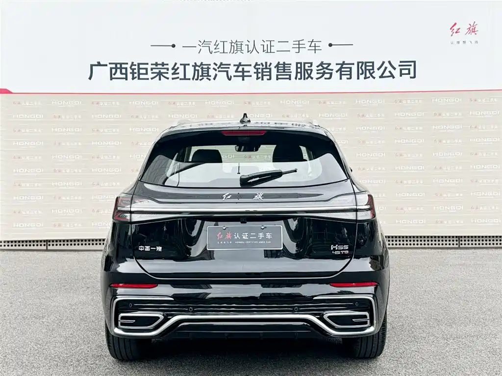 HONGQI HS5 2023