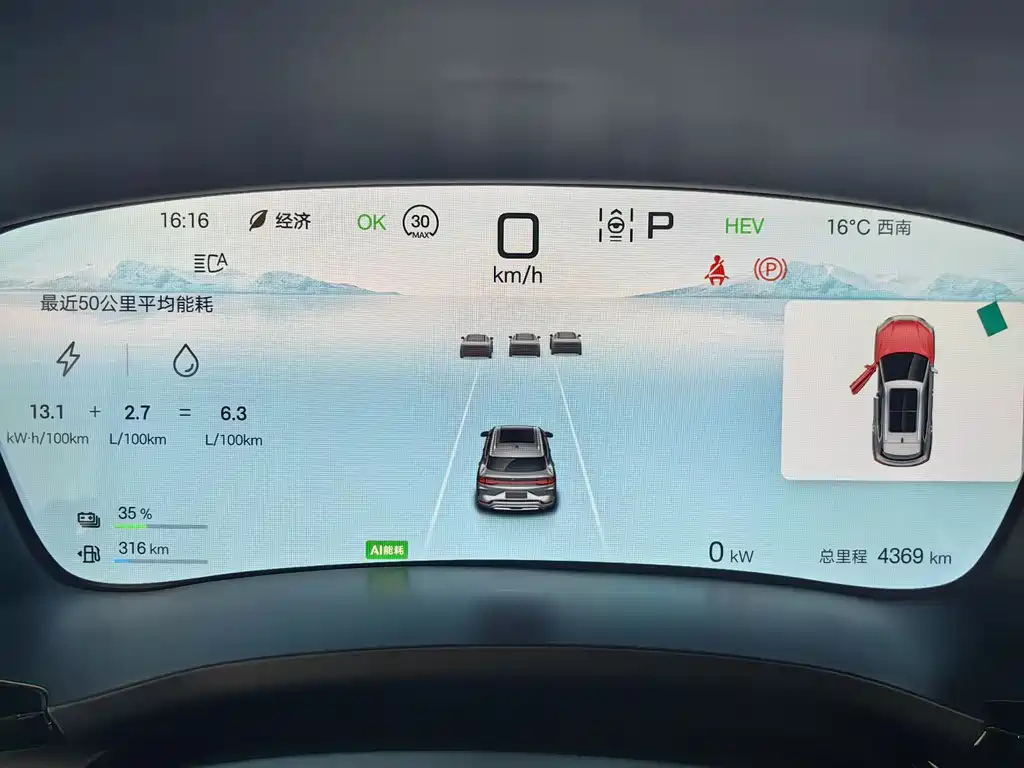 BYD SEAL 07 DM-I 2025