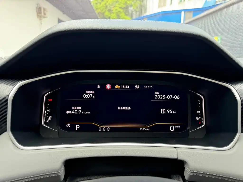 VOLKSWAGEN TAYRON 2023