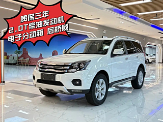 haval h5-classic
