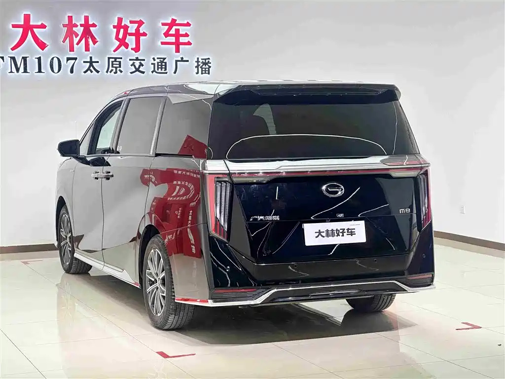 TRUMPCHI M8 2024