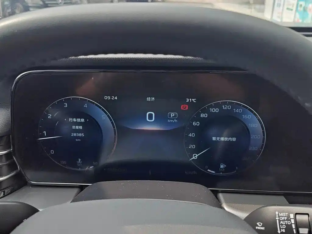 HONGQI HS5 2023