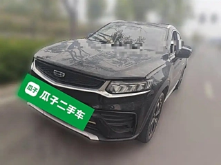 Купить