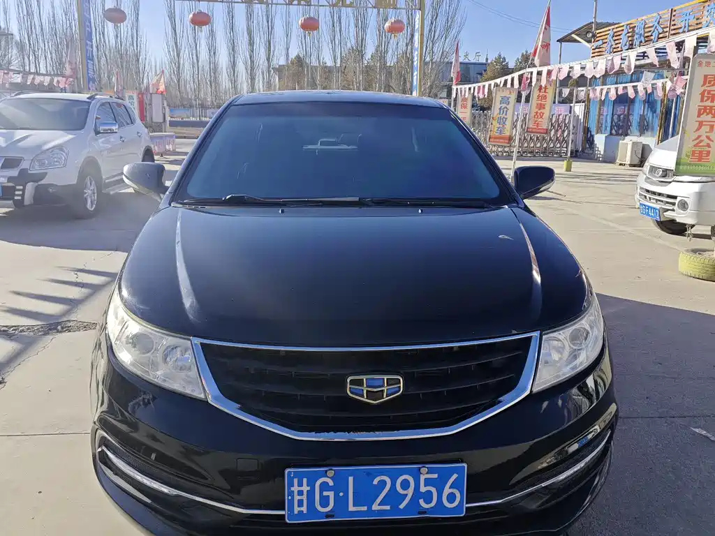 GEELY AUTO VISION 2015