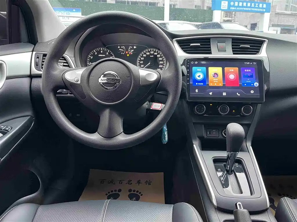 NISSAN SYLPHY 2024
