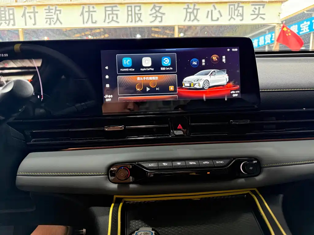 TRUMPCHI EMPOW 2023