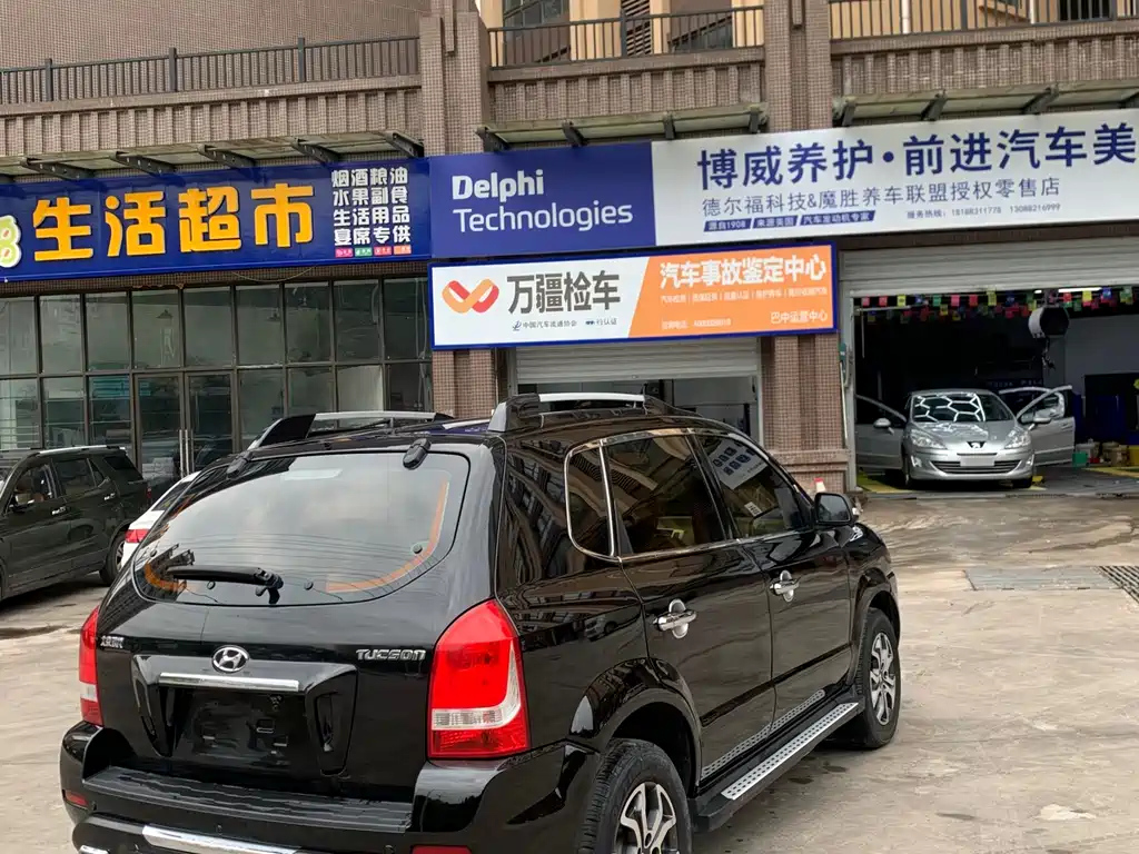 HYUNDAI TUCSON 2013
