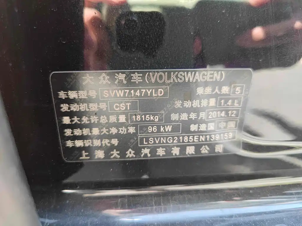 VOLKSWAGEN LAVIDA 2015