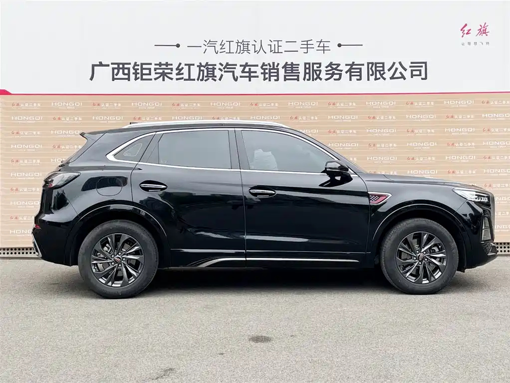 HONGQI HS5 2023