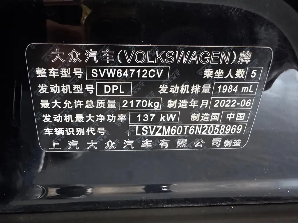VOLKSWAGEN TIGUAN L 2022