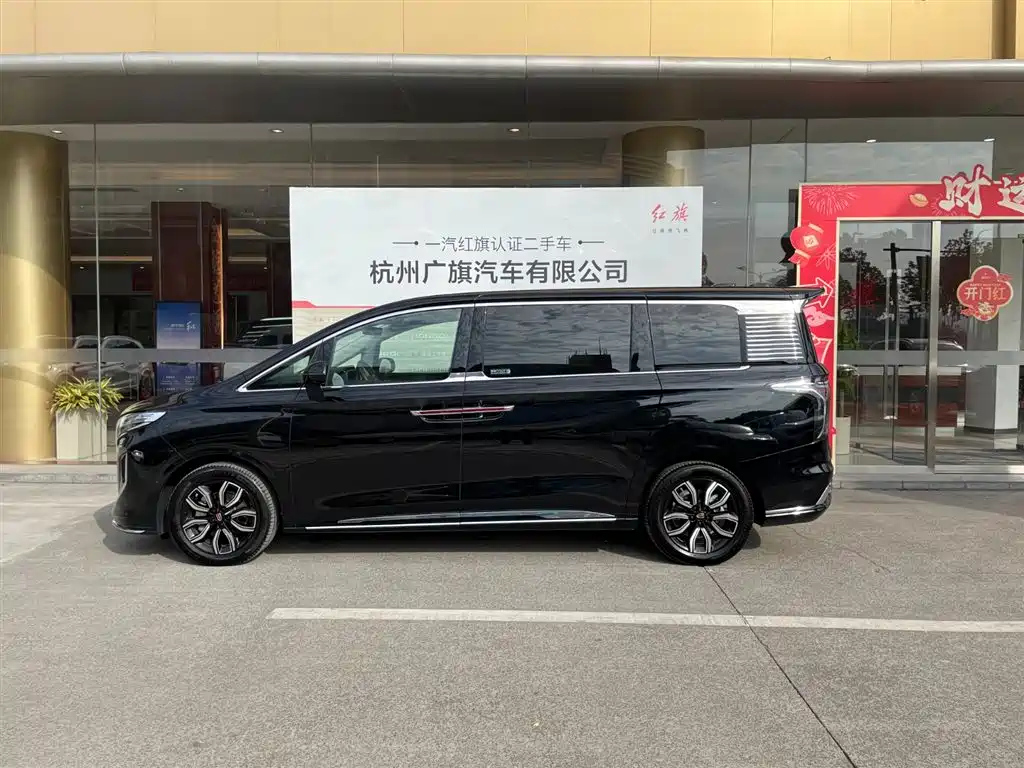HONGQI HQ9 2023