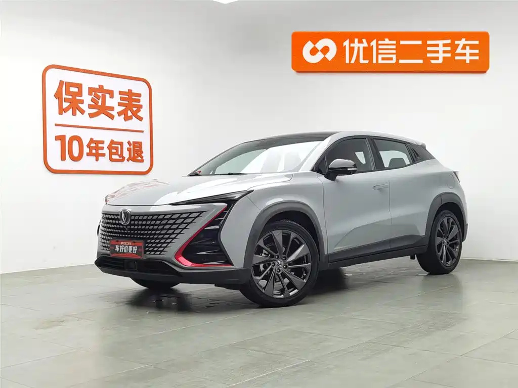 CHANGAN UNI-T 2020