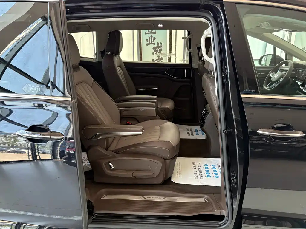 VOLKSWAGEN VILORAN 2024