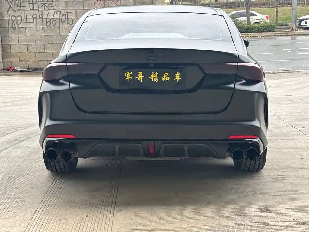 TRUMPCHI EMPOW 2023