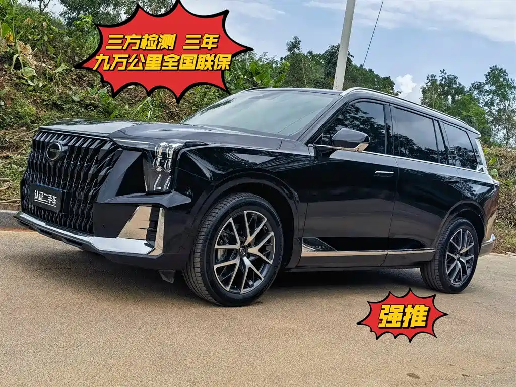 TRUMPCHI GS8 2022
