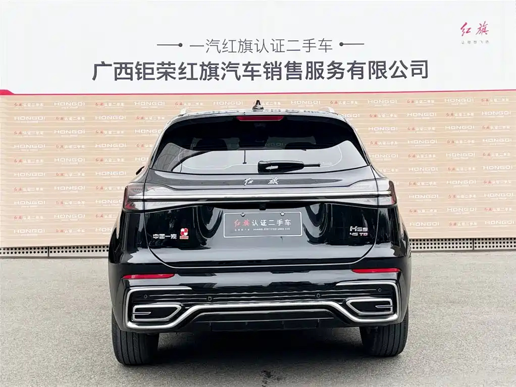 HONGQI HS5 2023