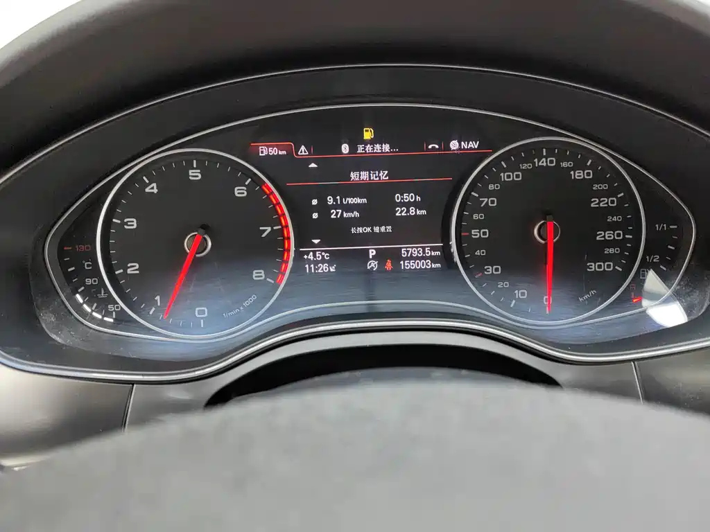 AUDI A6L 2014