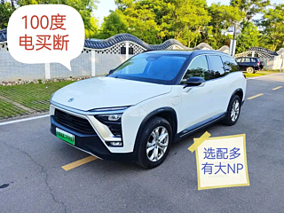 NIO ES8  2020