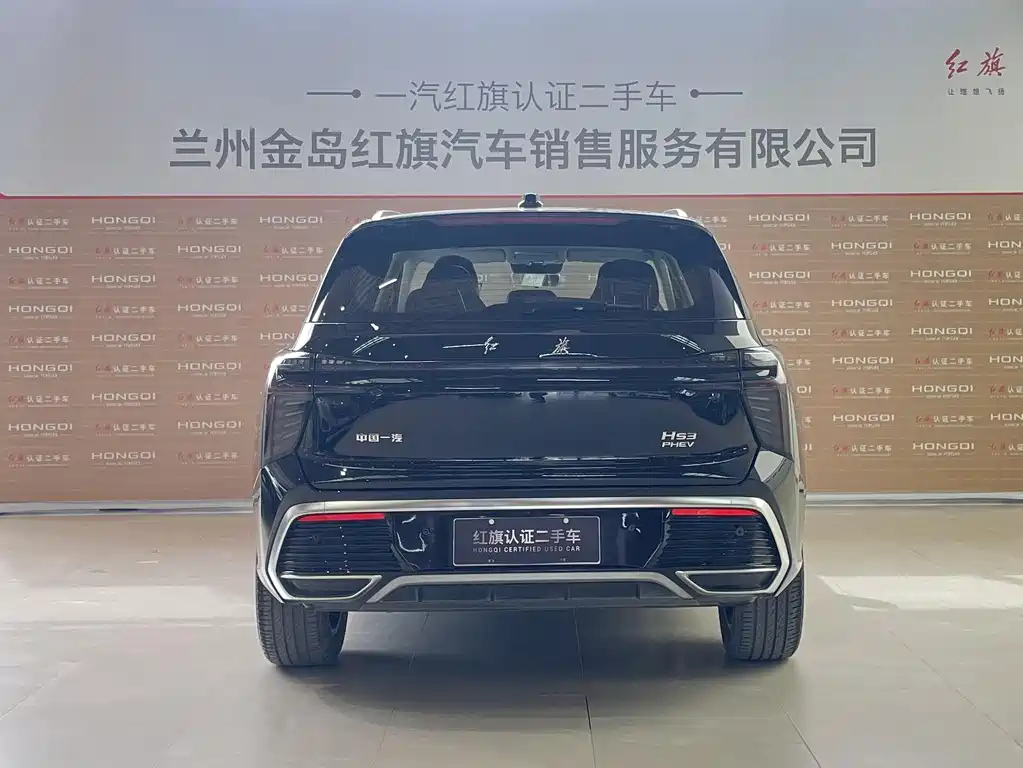 HONGQI HS3 PHEV 2024