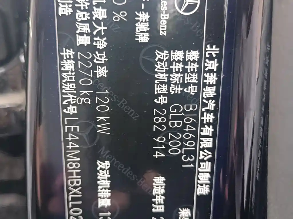 MERCEDES BENZ GLB 2020