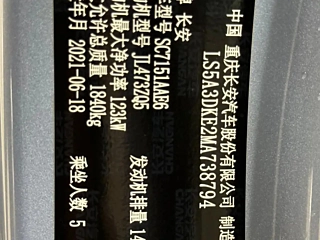 catalog-car-23