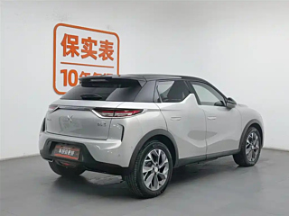 Заказать DS 3 NEW ENERGY