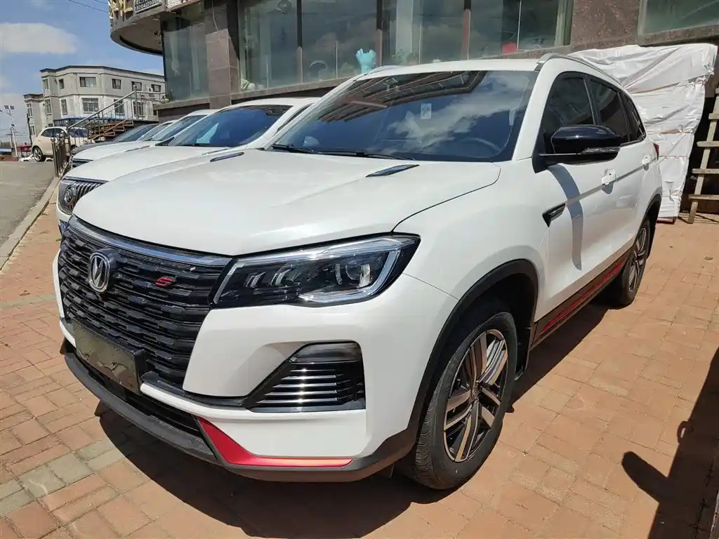 CHANGAN CS75 2023