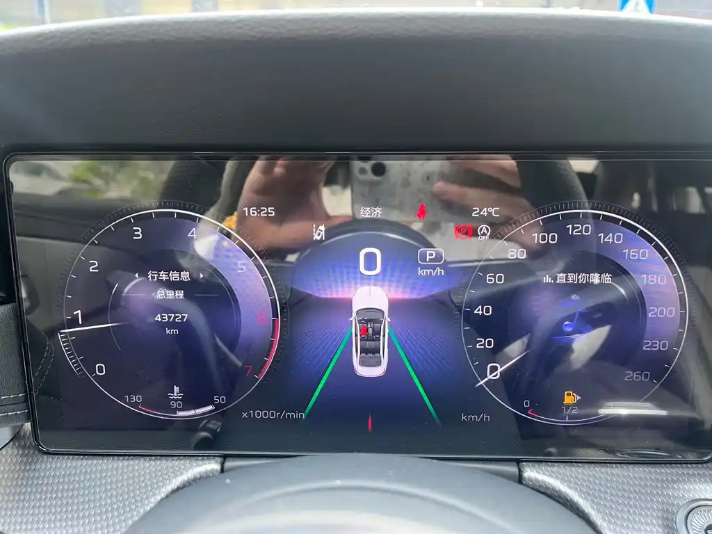 HONGQI H5 2024