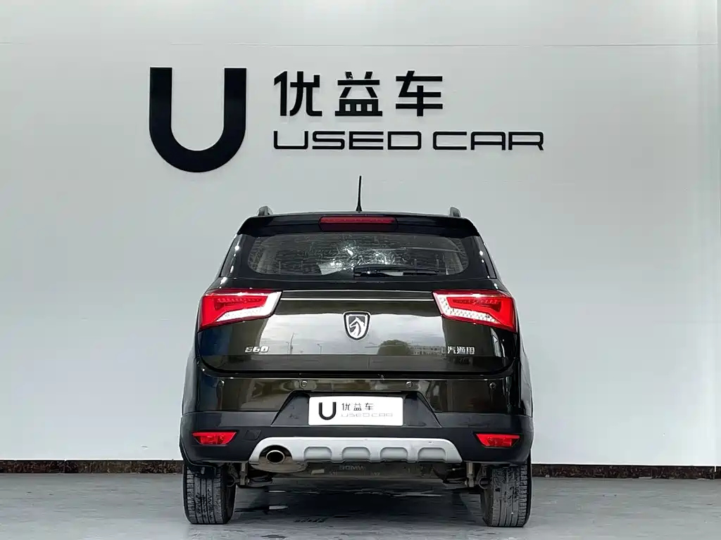 BAO JUN 560 2015