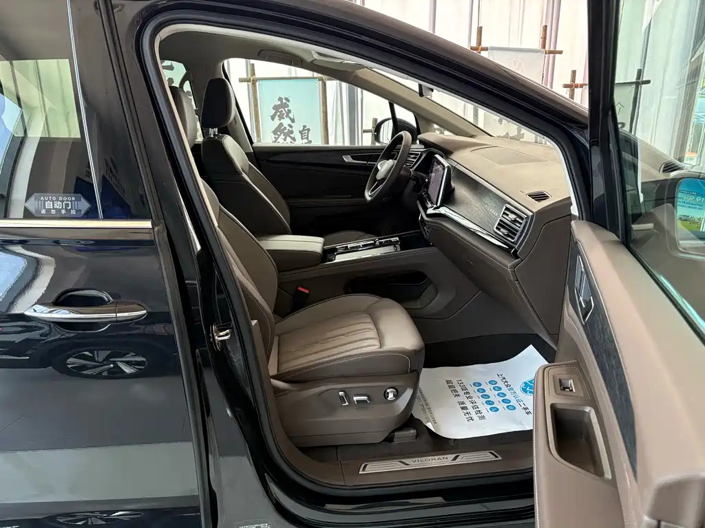 VOLKSWAGEN VILORAN 2024