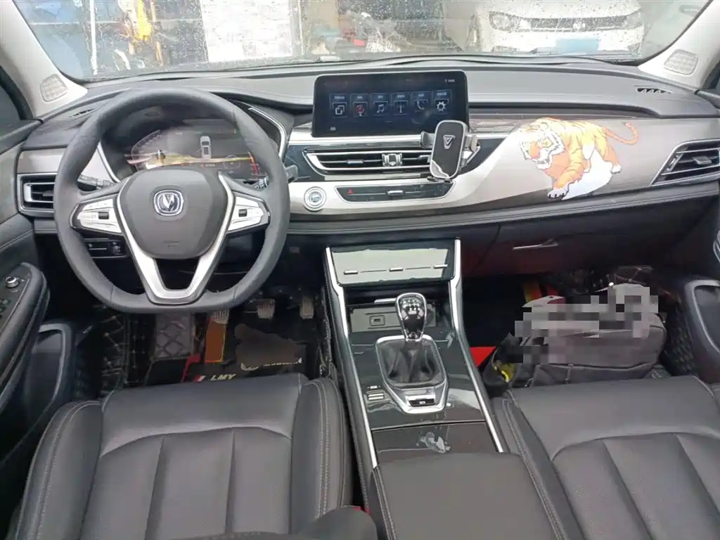 CHANGAN CS75 2019
