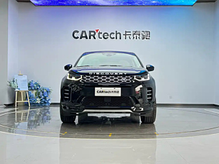 Заказать LAND ROVER DISCOVERY SPORT