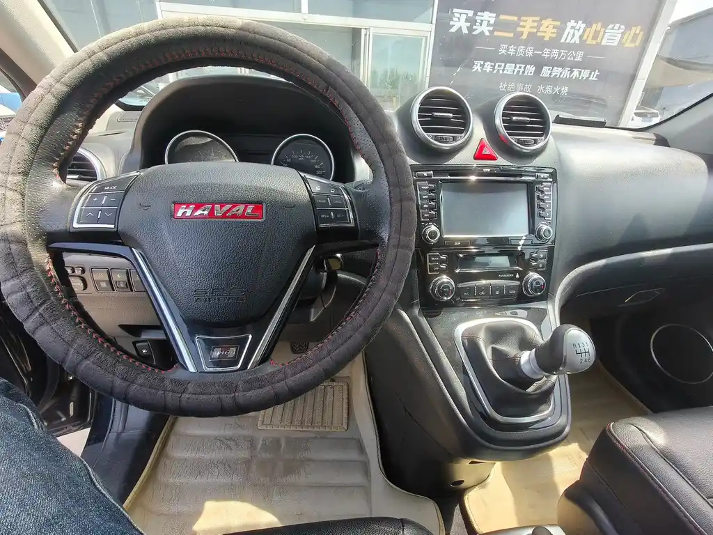 HAVAL H6 2015