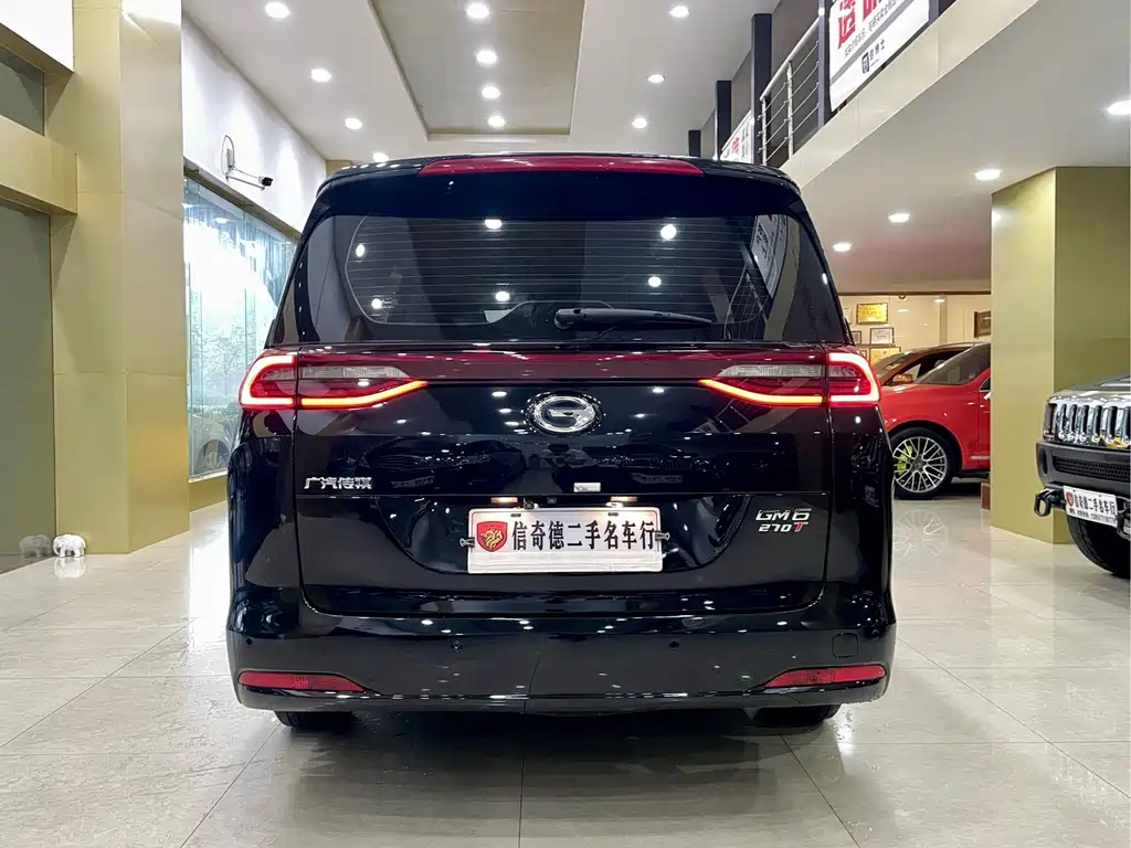 TRUMPCHI M6 2021